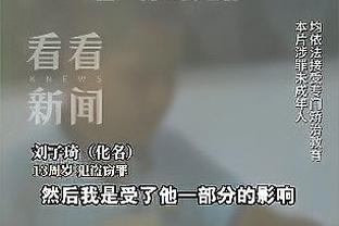 曼城vs热刺前瞻：残阵热刺能否贡献伊蒂哈德？