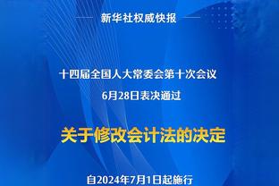 洛蒂托：这是属于拉齐奥全队的胜利 去年夏窗的新援不会让人失望