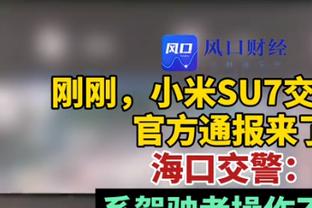 亚足联官方：傅明为首的中国裁判组执法印度vs乌兹别克斯坦